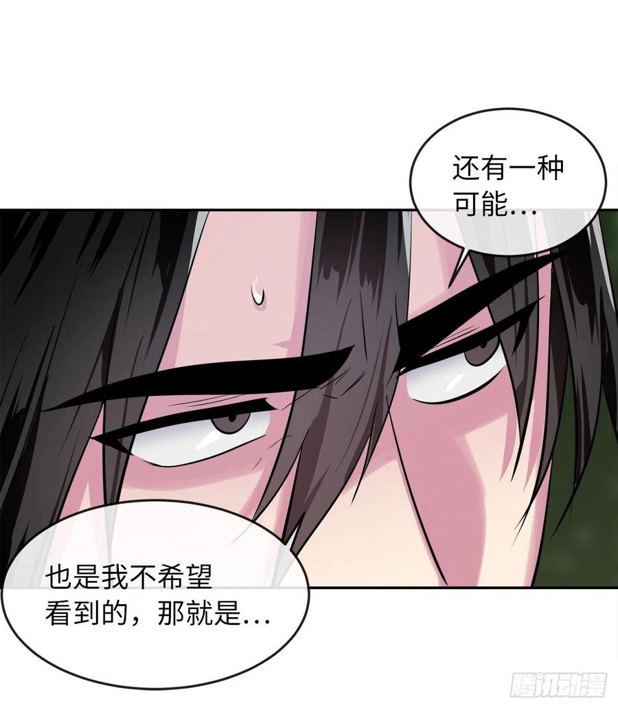 废柴重生之我要当大佬143.食人部族