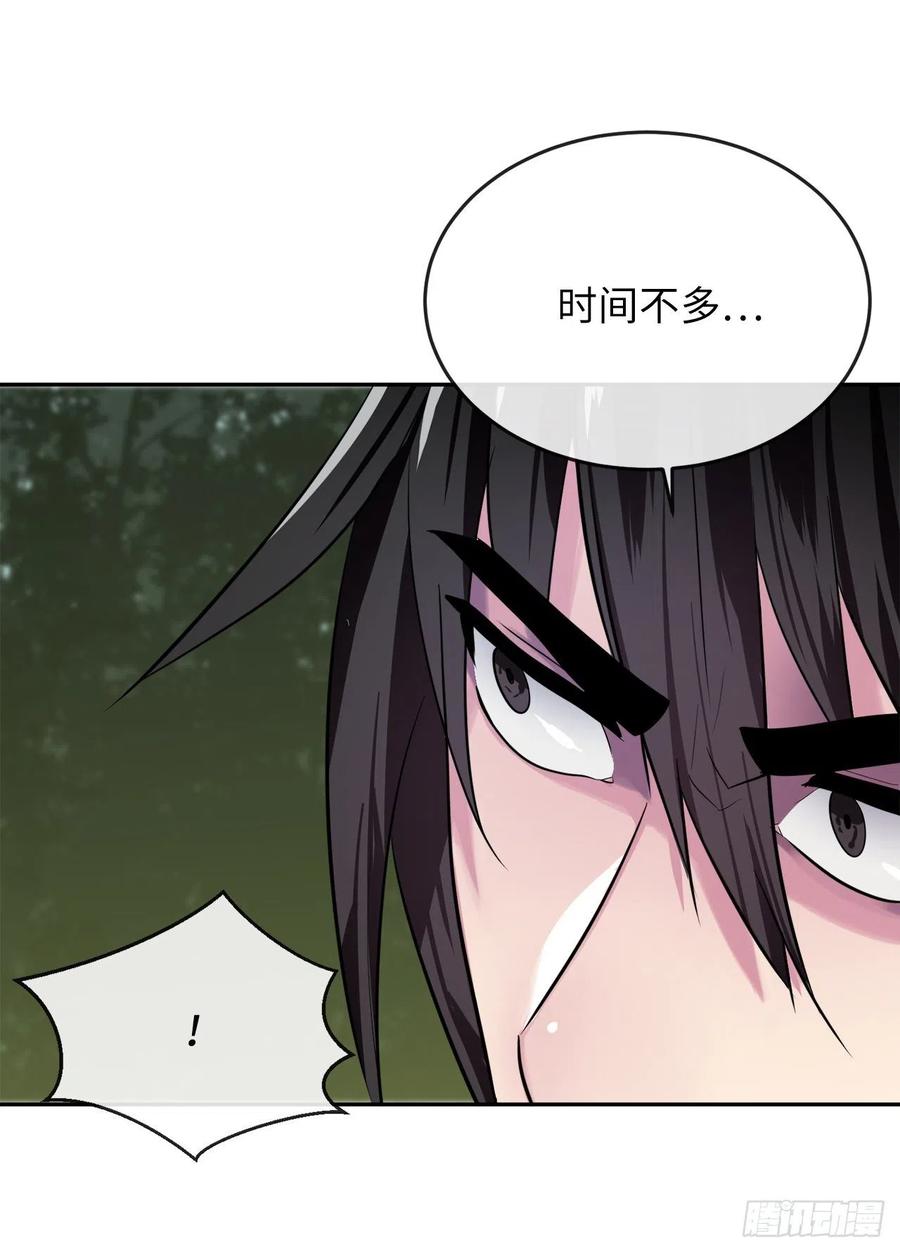 废柴重生之我要当大佬143.食人部族