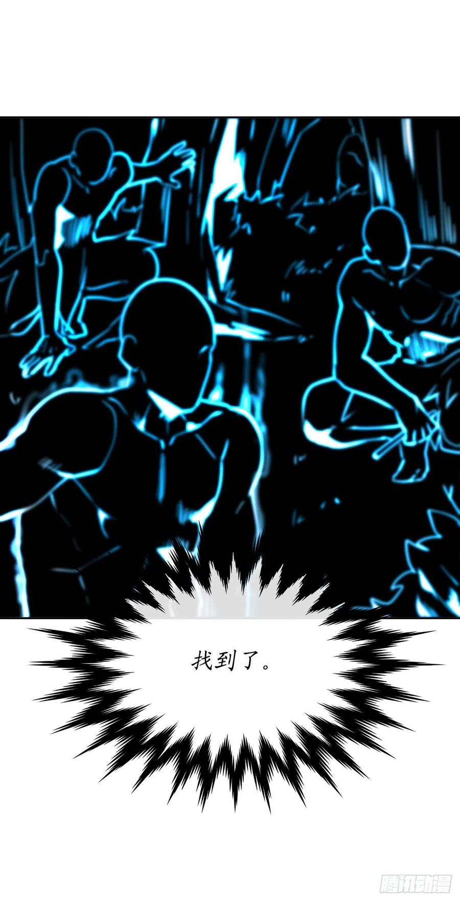 废柴重生之我要当大佬143.食人部族