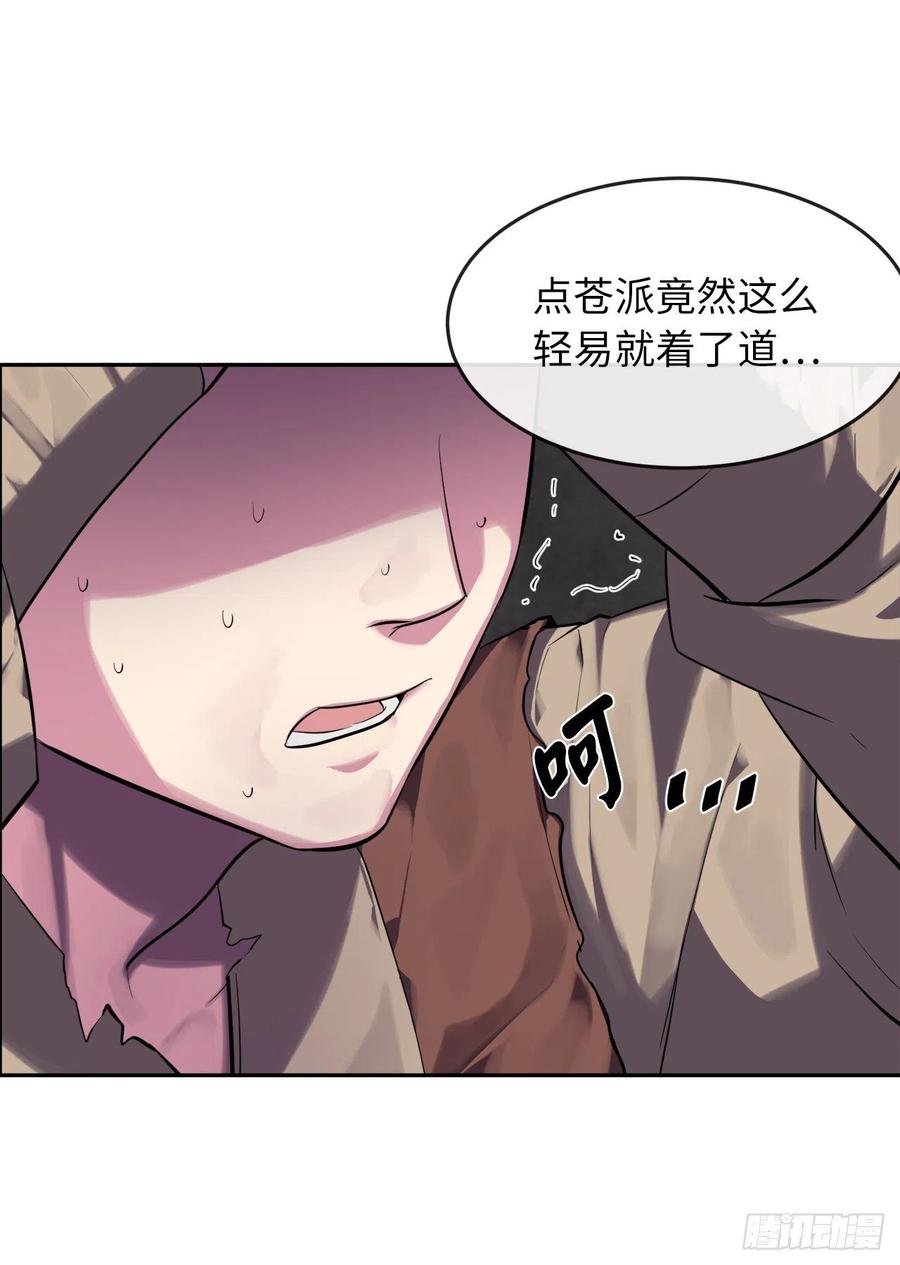 废柴重生之我要当大佬144.欲擒故纵