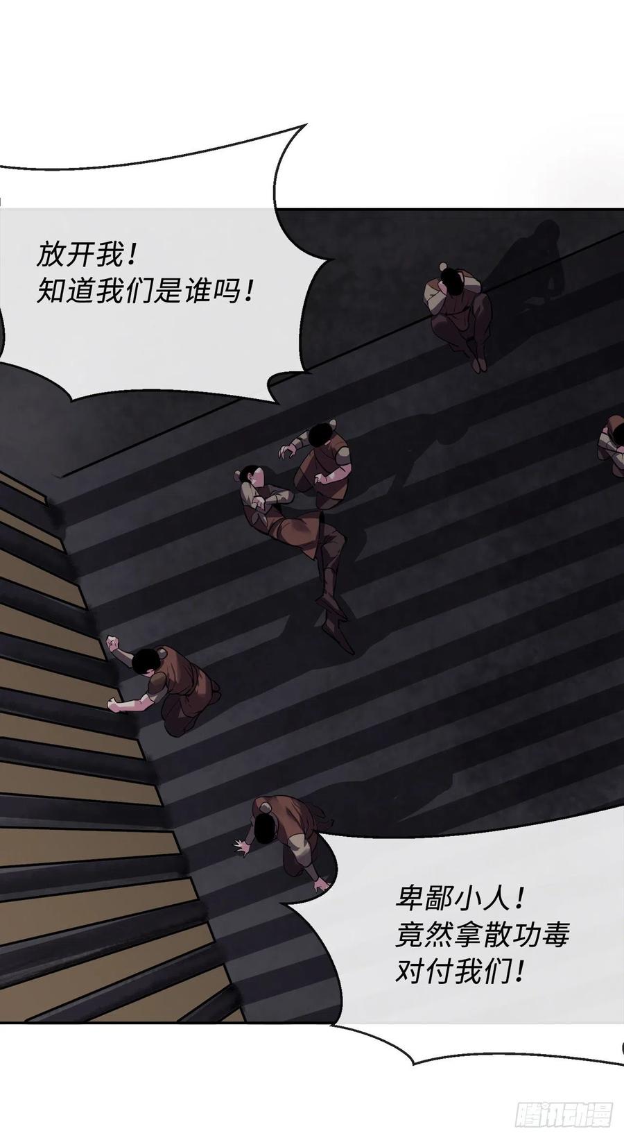 废柴重生之我要当大佬144.欲擒故纵