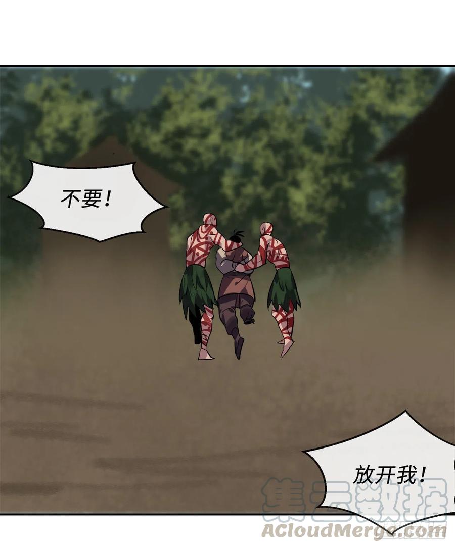 废柴重生之我要当大佬144.欲擒故纵