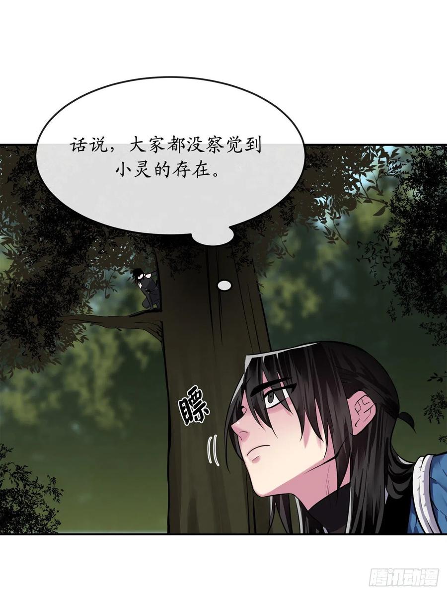 废柴重生之我要当大佬144.欲擒故纵