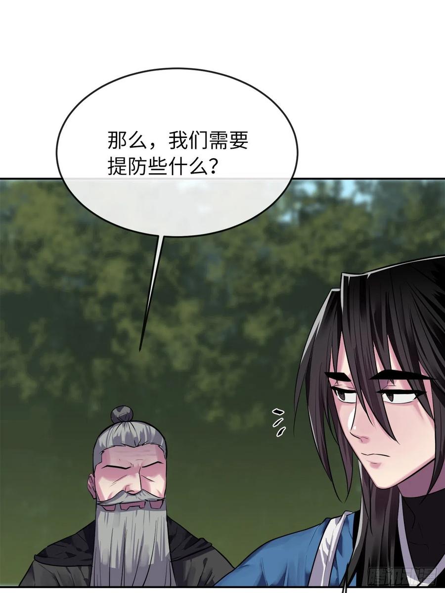 废柴重生之我要当大佬144.欲擒故纵