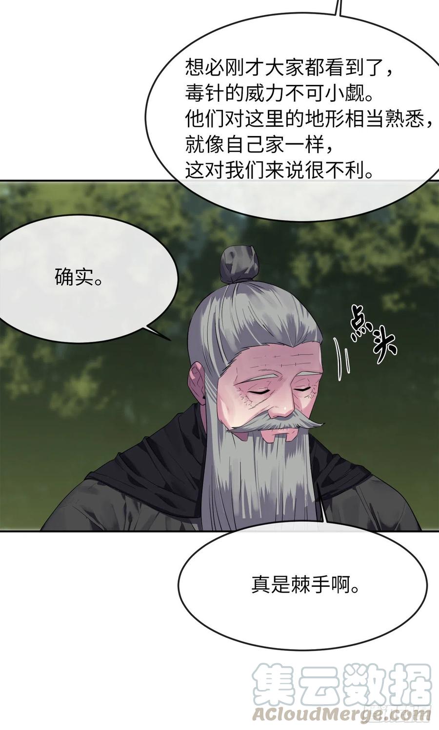废柴重生之我要当大佬144.欲擒故纵
