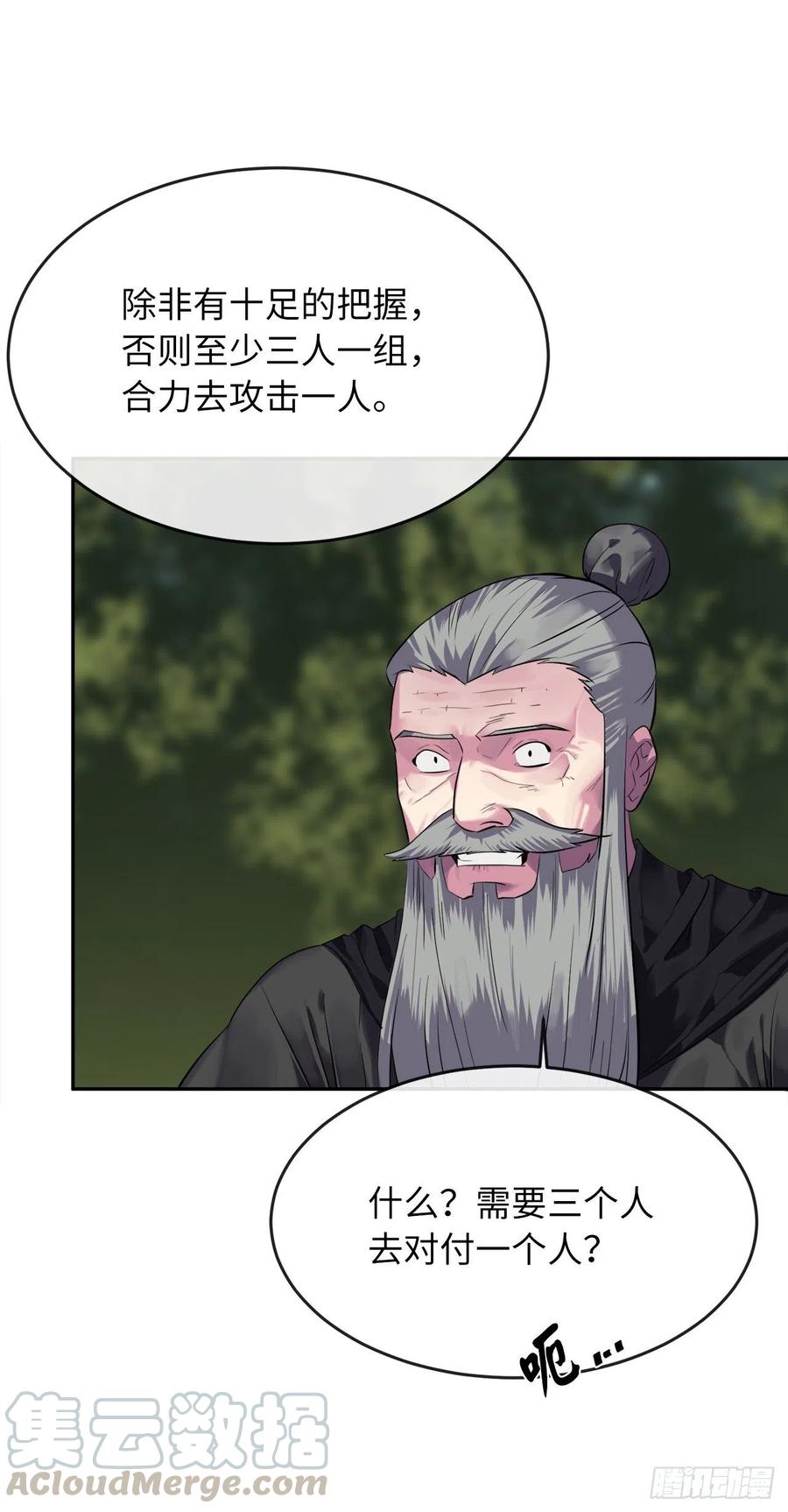 废柴重生之我要当大佬144.欲擒故纵