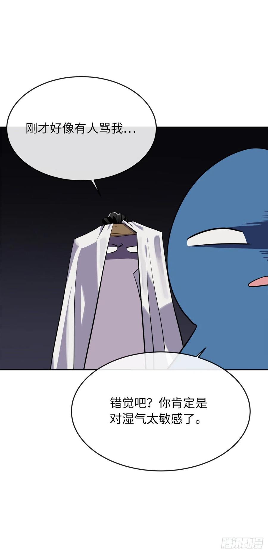 废柴重生之我要当大佬144.欲擒故纵