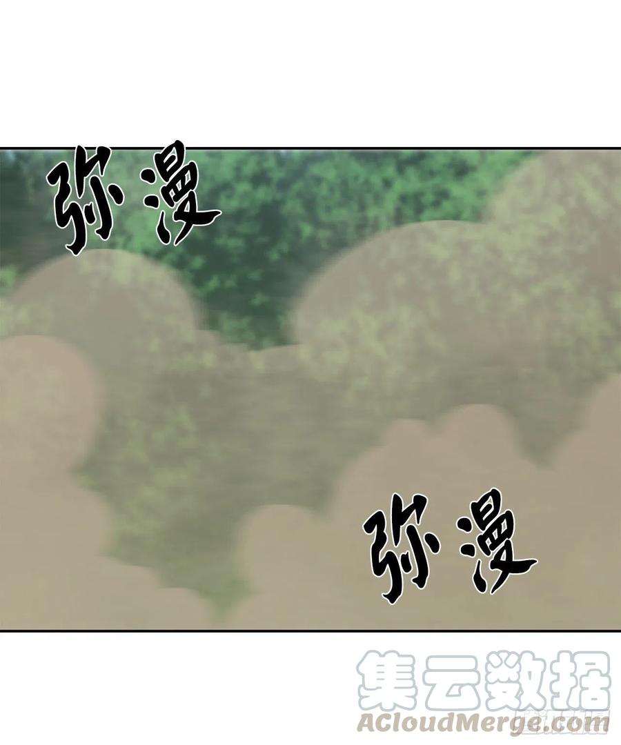 废柴重生之我要当大佬146.神秘咒术