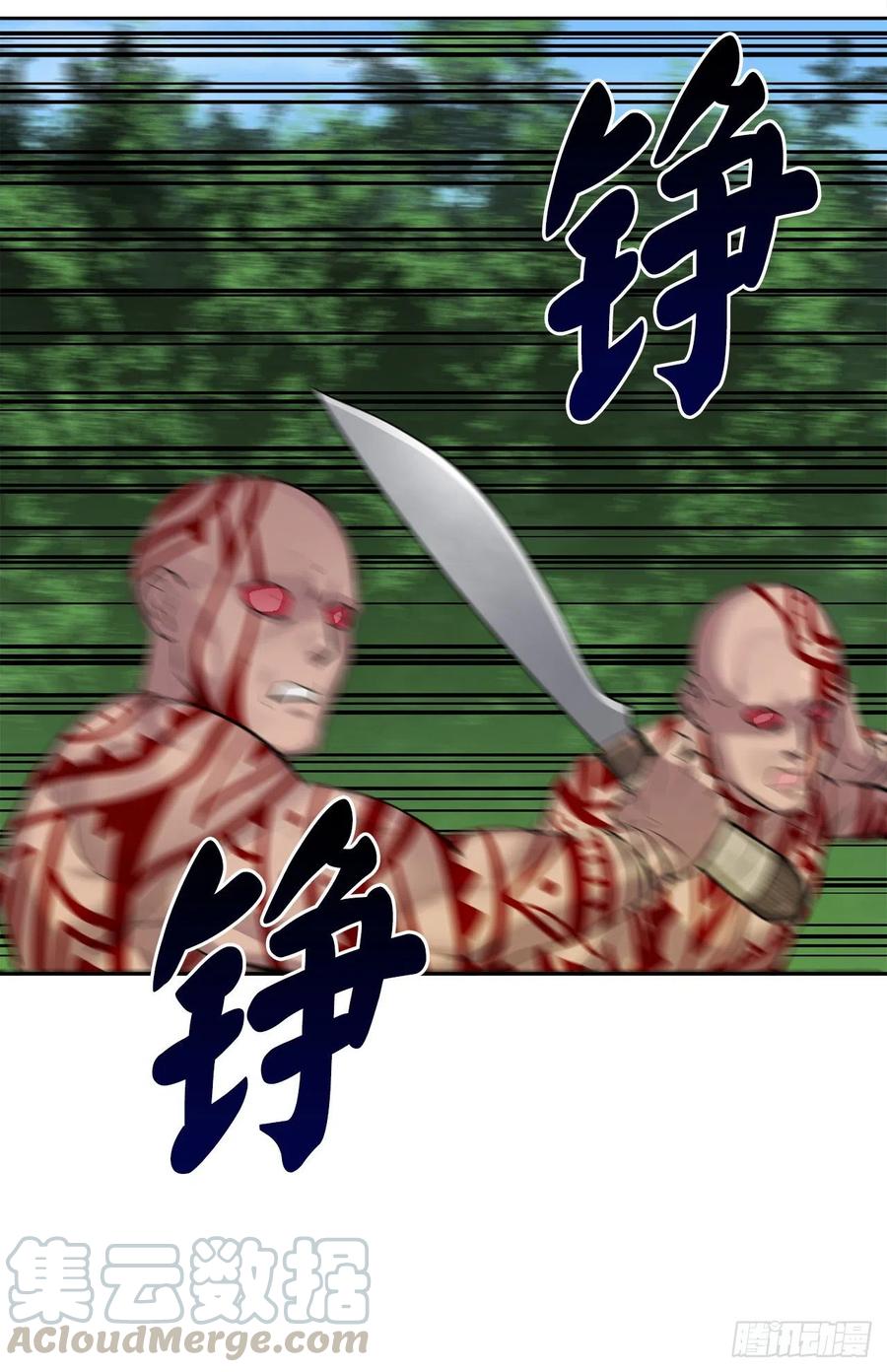 废柴重生之我要当大佬146.神秘咒术