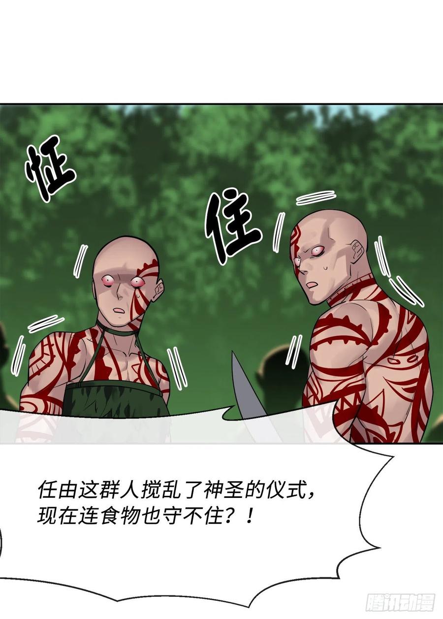 废柴重生之我要当大佬146.神秘咒术