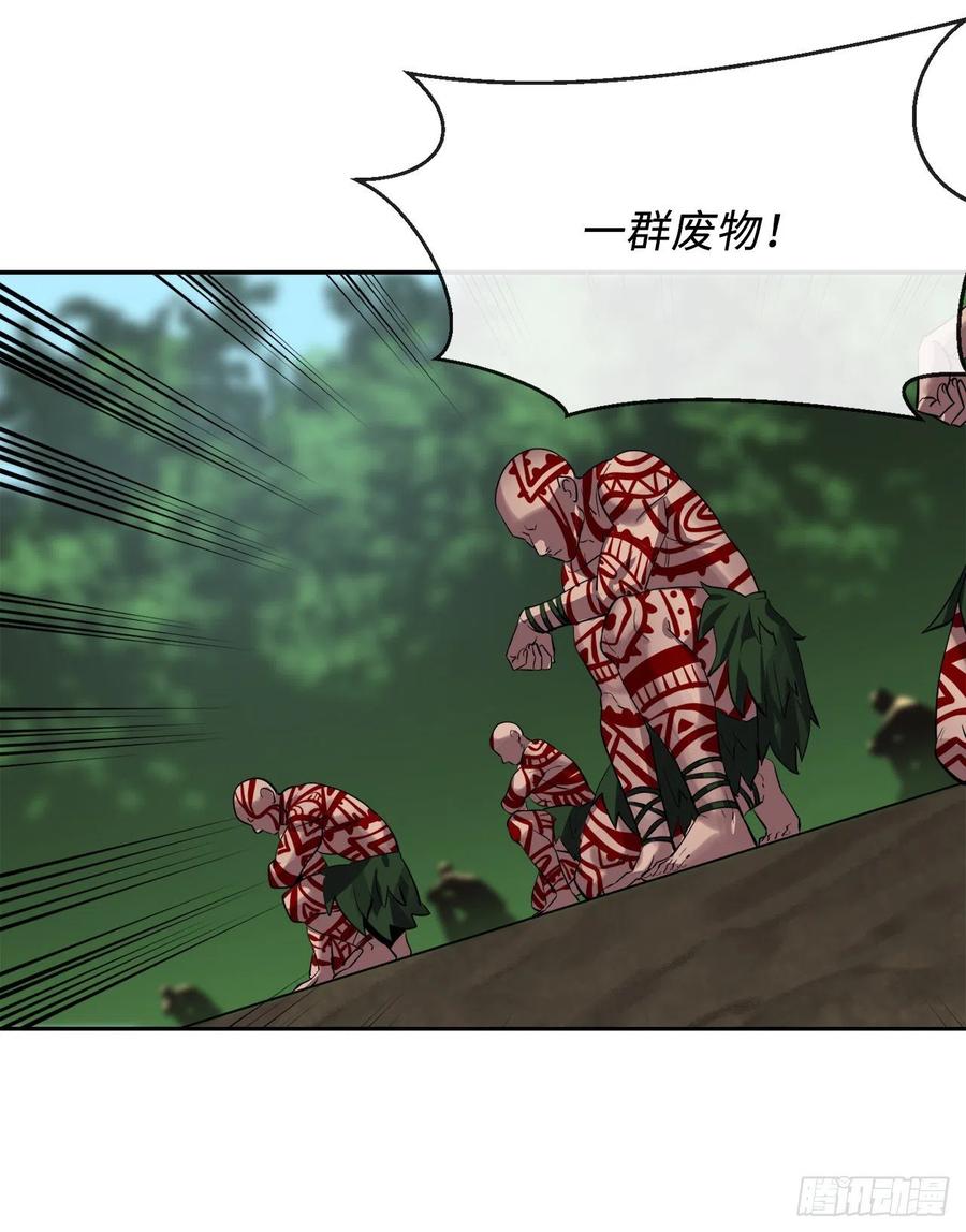 废柴重生之我要当大佬146.神秘咒术