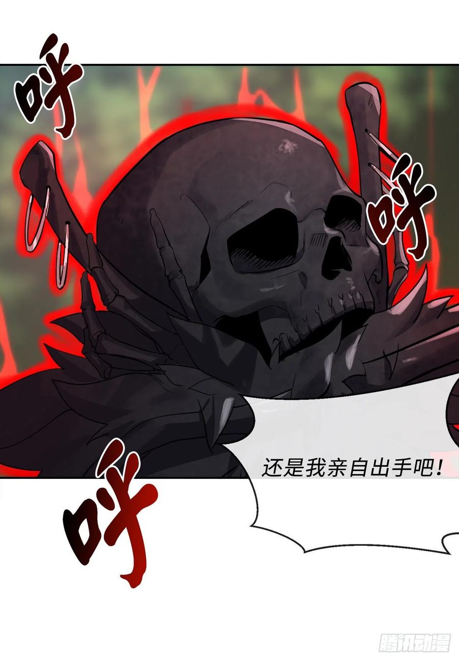废柴重生之我要当大佬146.神秘咒术