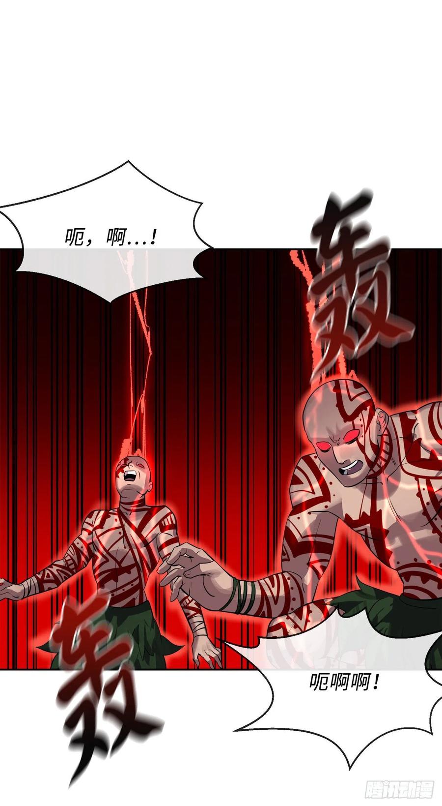 废柴重生之我要当大佬146.神秘咒术