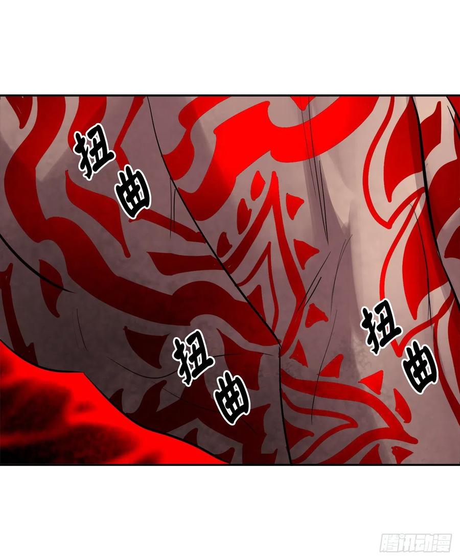 废柴重生之我要当大佬146.神秘咒术