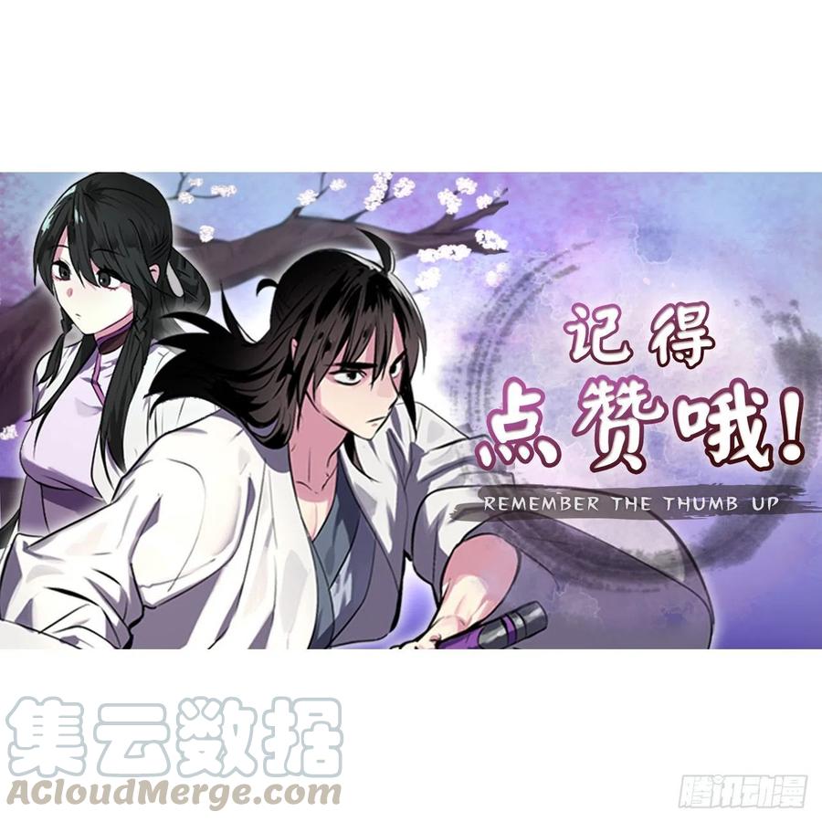 废柴重生之我要当大佬146.神秘咒术