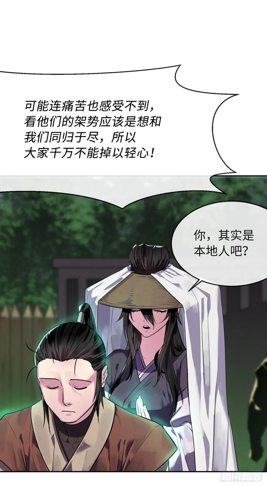 废柴重生之我要当大佬147.攻上山顶