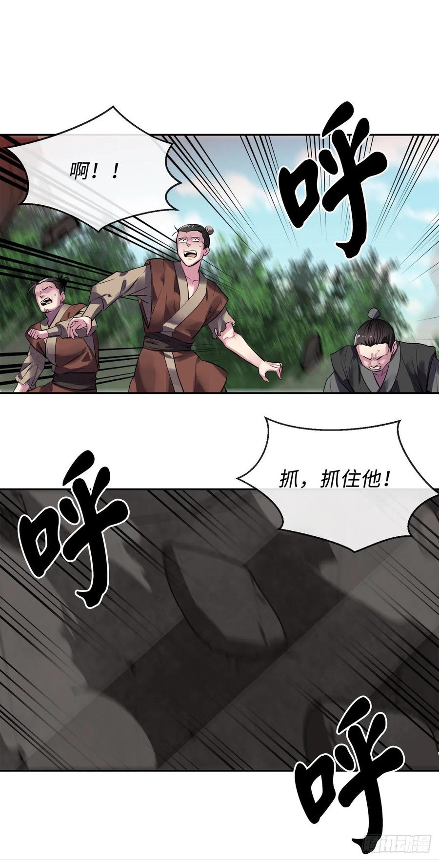 废柴重生之我要当大佬147.攻上山顶