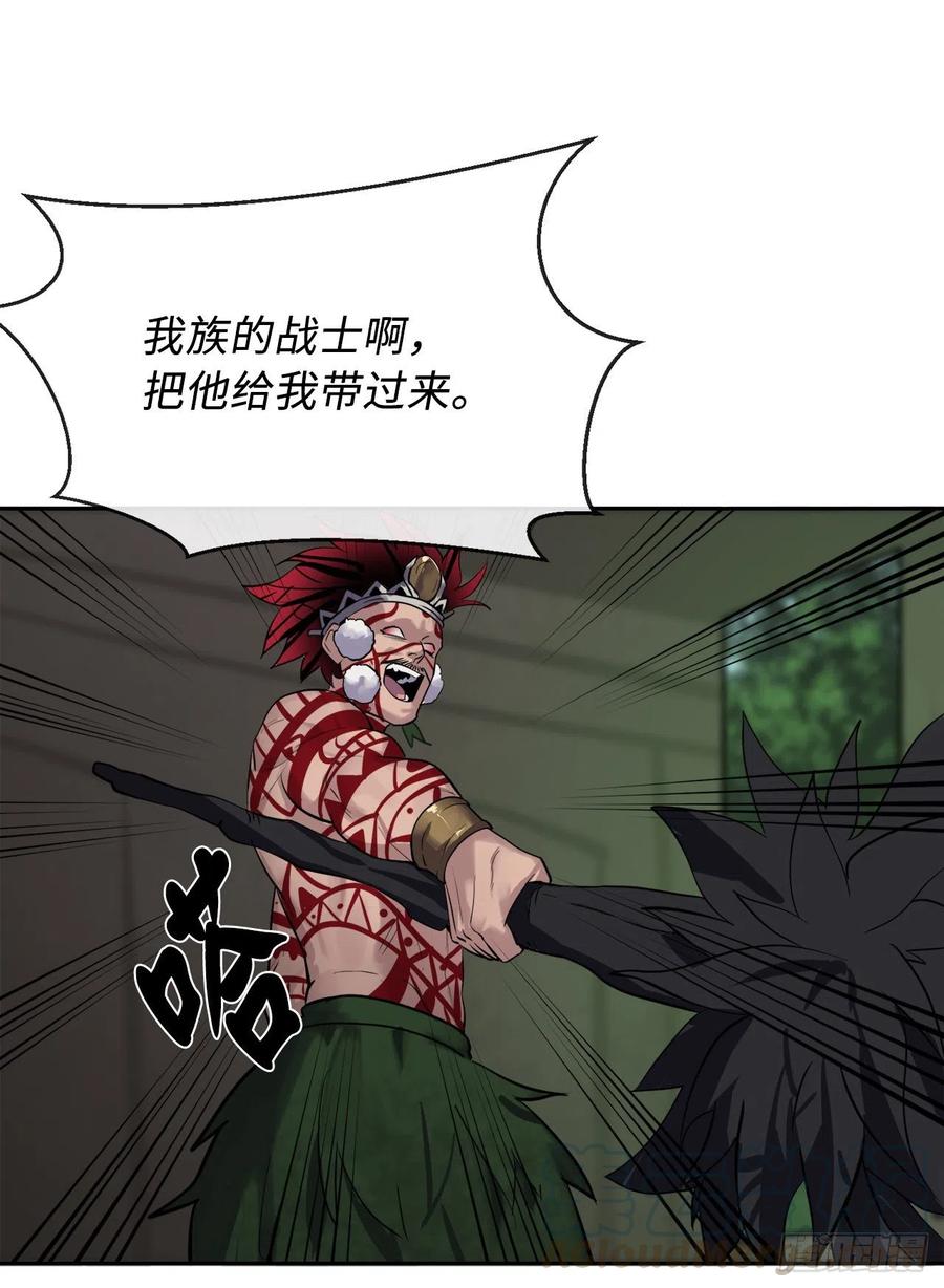 废柴重生之我要当大佬147.攻上山顶