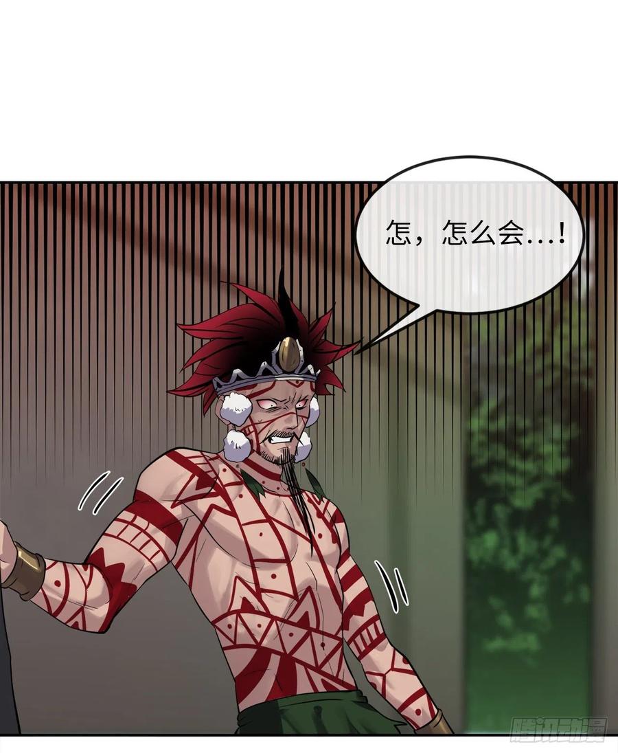 废柴重生之我要当大佬147.攻上山顶