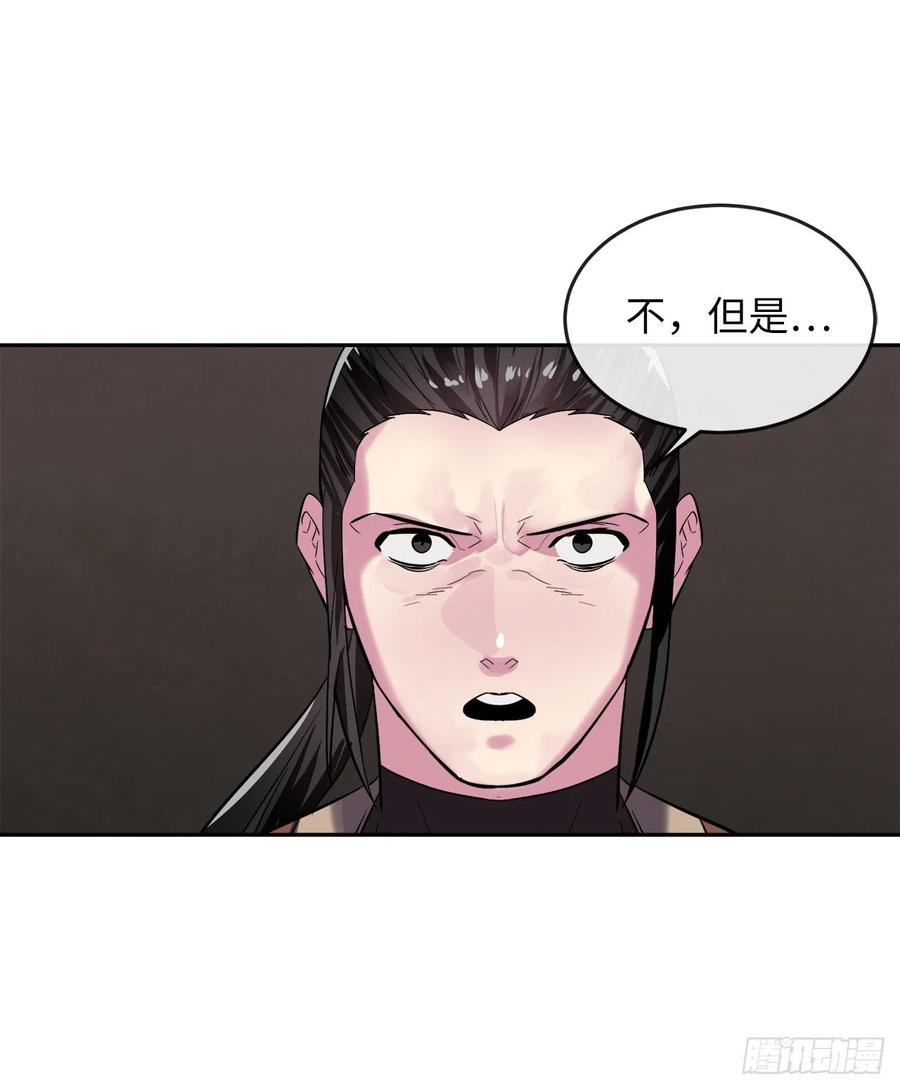 废柴重生之我要当大佬149.蛮荒营救