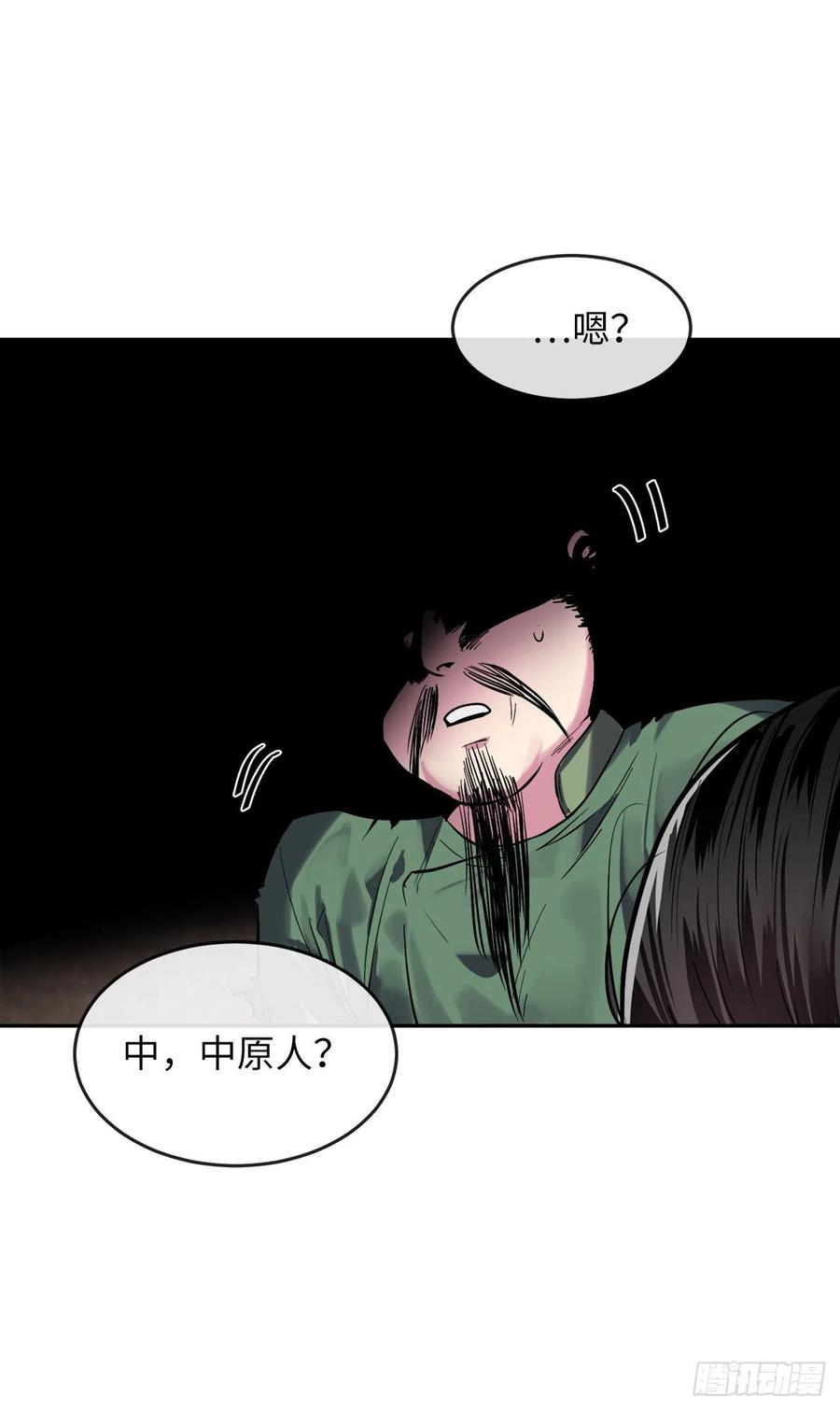废柴重生之我要当大佬149.蛮荒营救