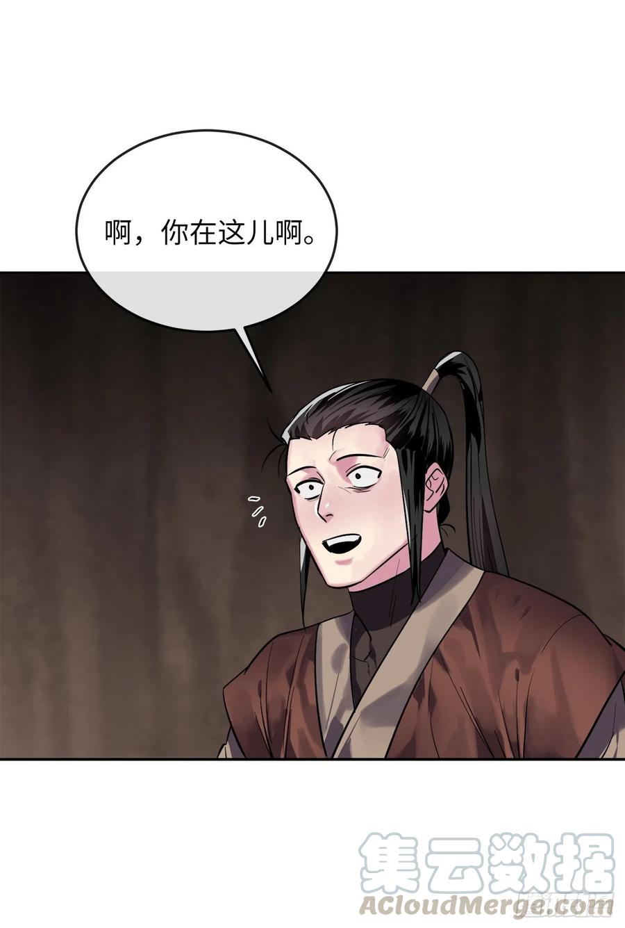 废柴重生之我要当大佬149.蛮荒营救