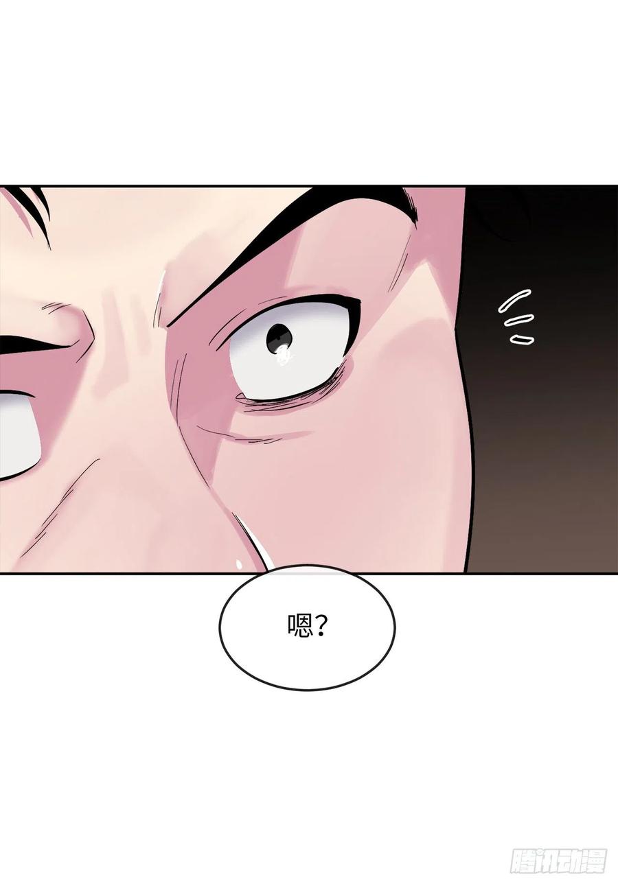 废柴重生之我要当大佬149.蛮荒营救