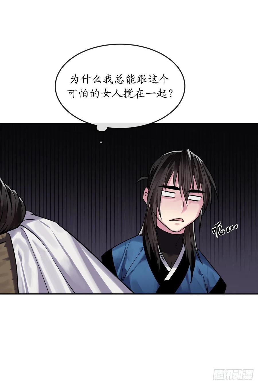 废柴重生之我要当大佬149.蛮荒营救