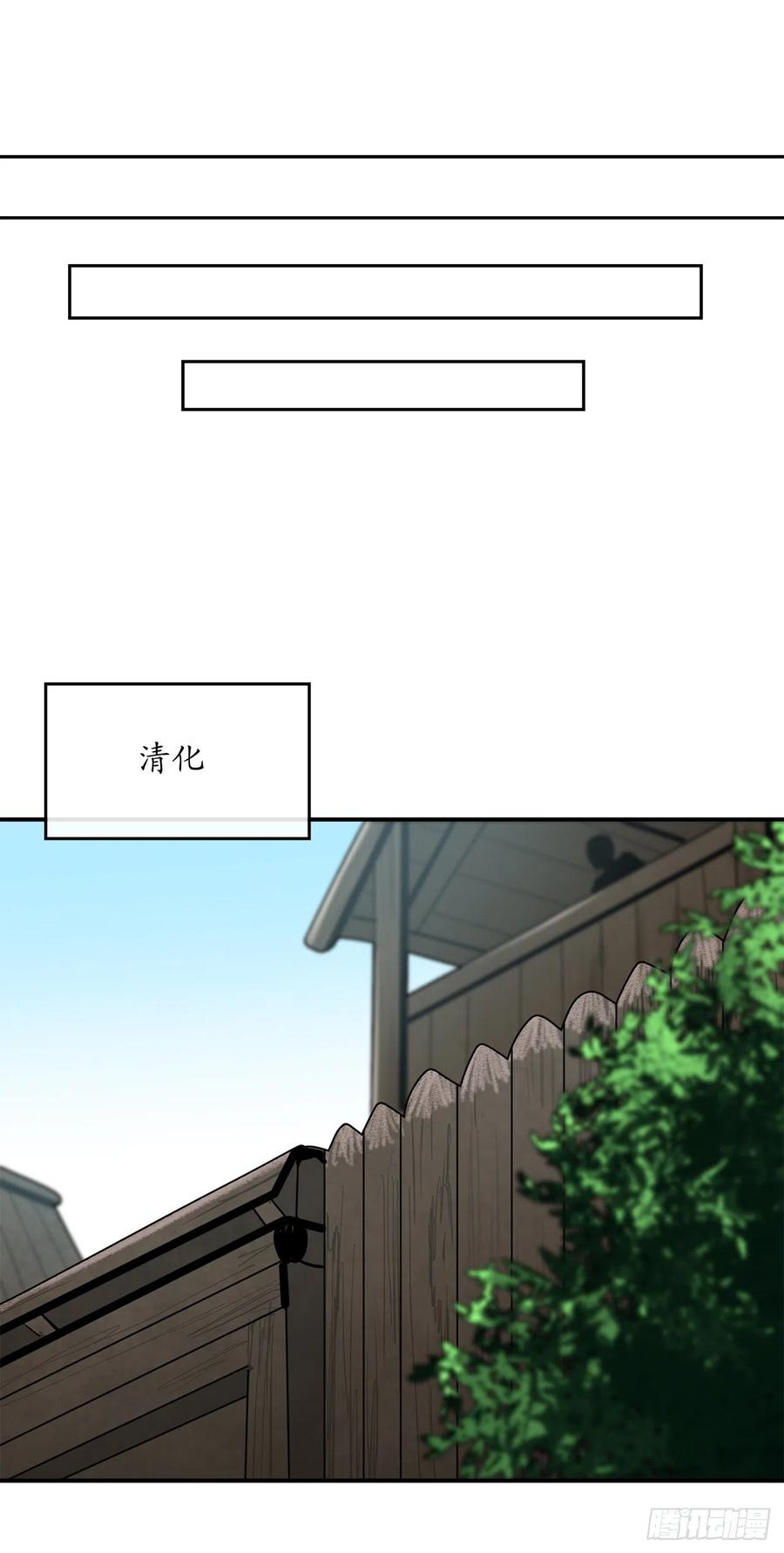 废柴重生之我要当大佬149.蛮荒营救