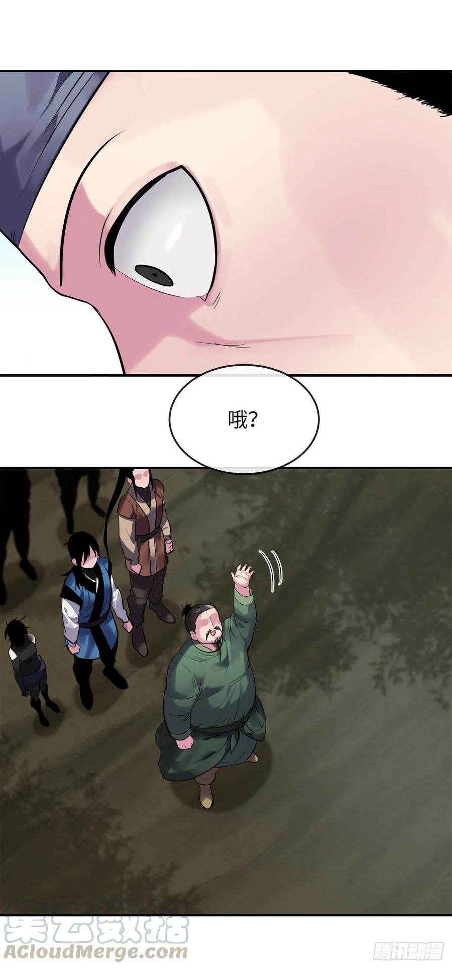 废柴重生之我要当大佬149.蛮荒营救