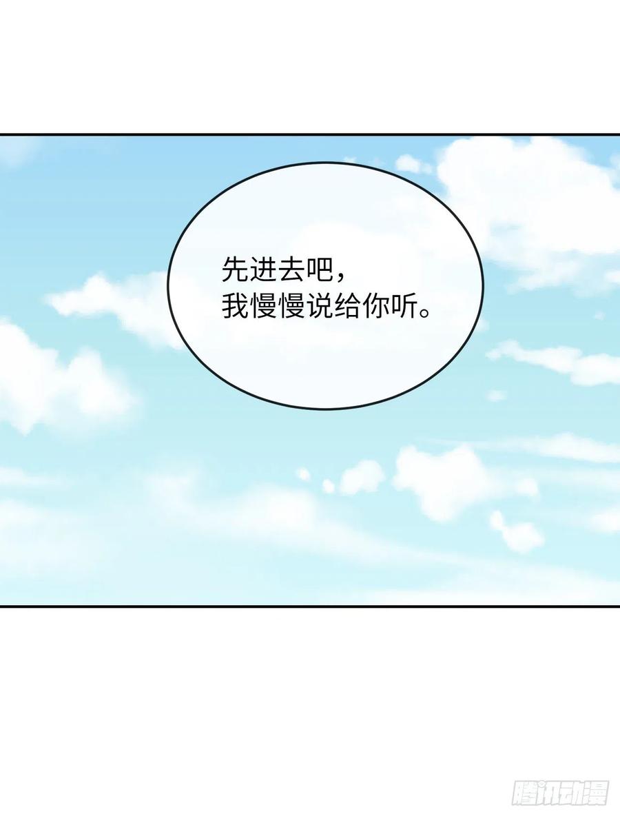 废柴重生之我要当大佬149.蛮荒营救