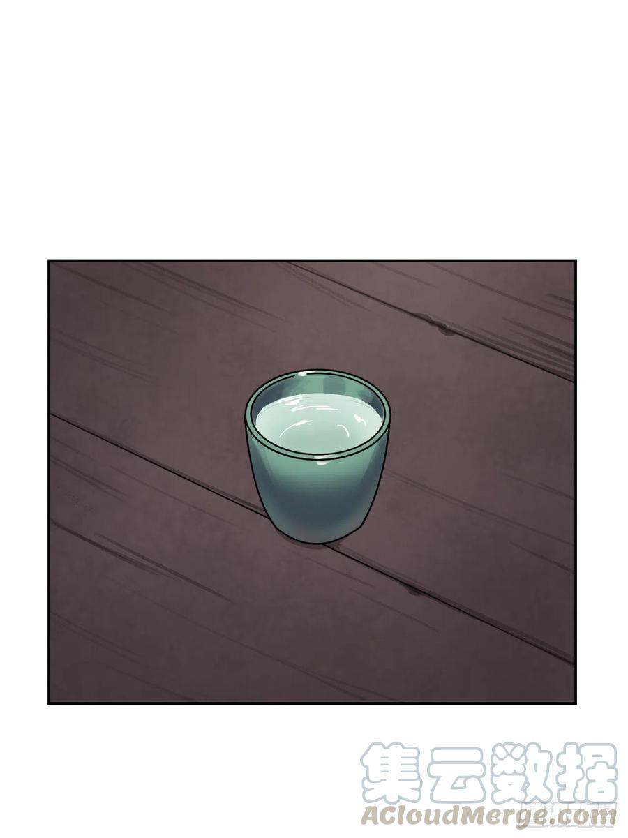 废柴重生之我要当大佬149.蛮荒营救