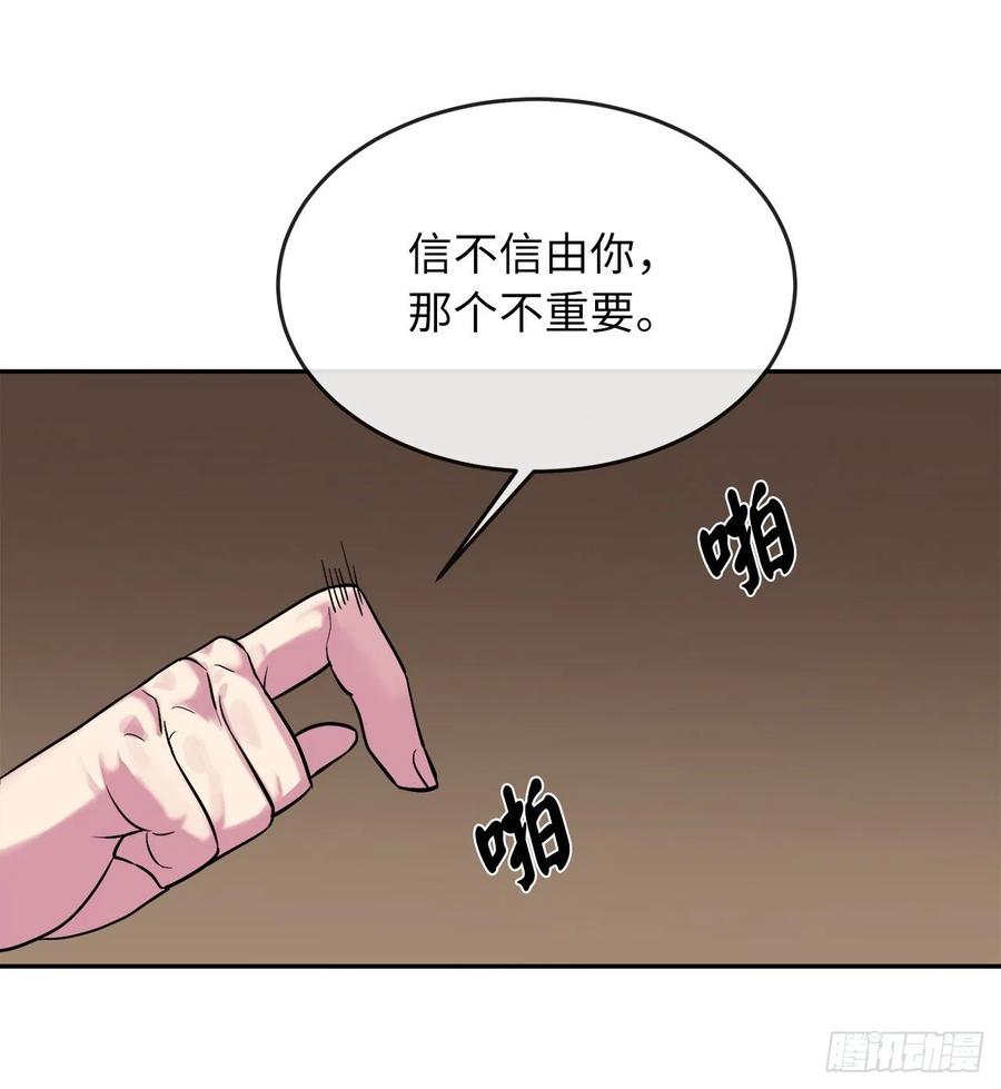 废柴重生之我要当大佬149.蛮荒营救