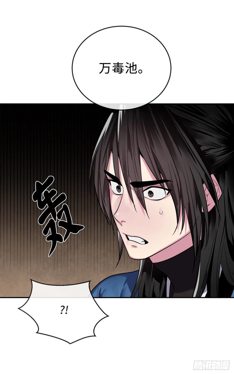 废柴重生之我要当大佬149.蛮荒营救