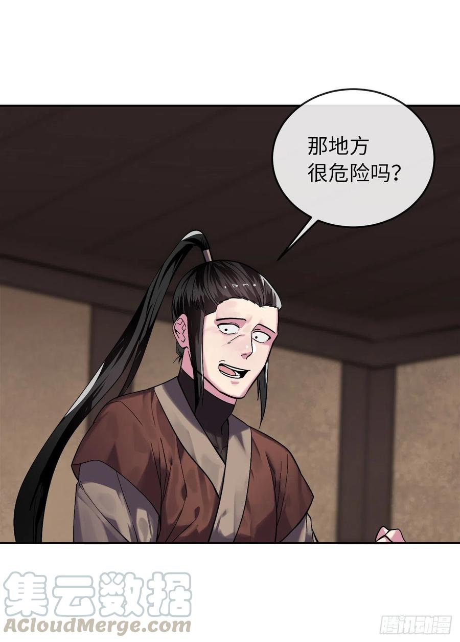 废柴重生之我要当大佬149.蛮荒营救
