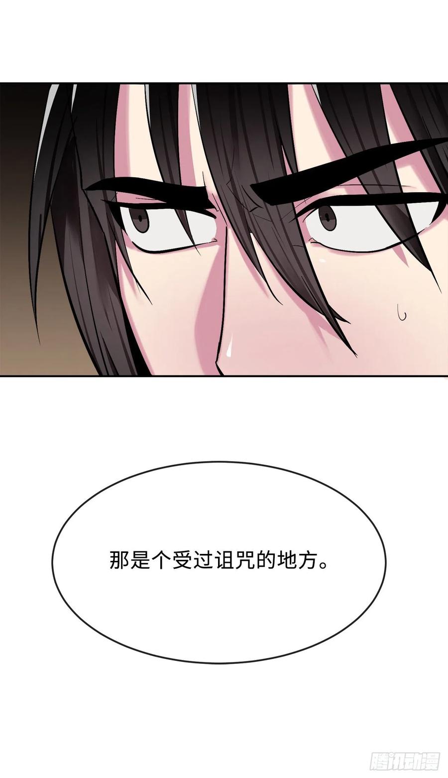 废柴重生之我要当大佬149.蛮荒营救