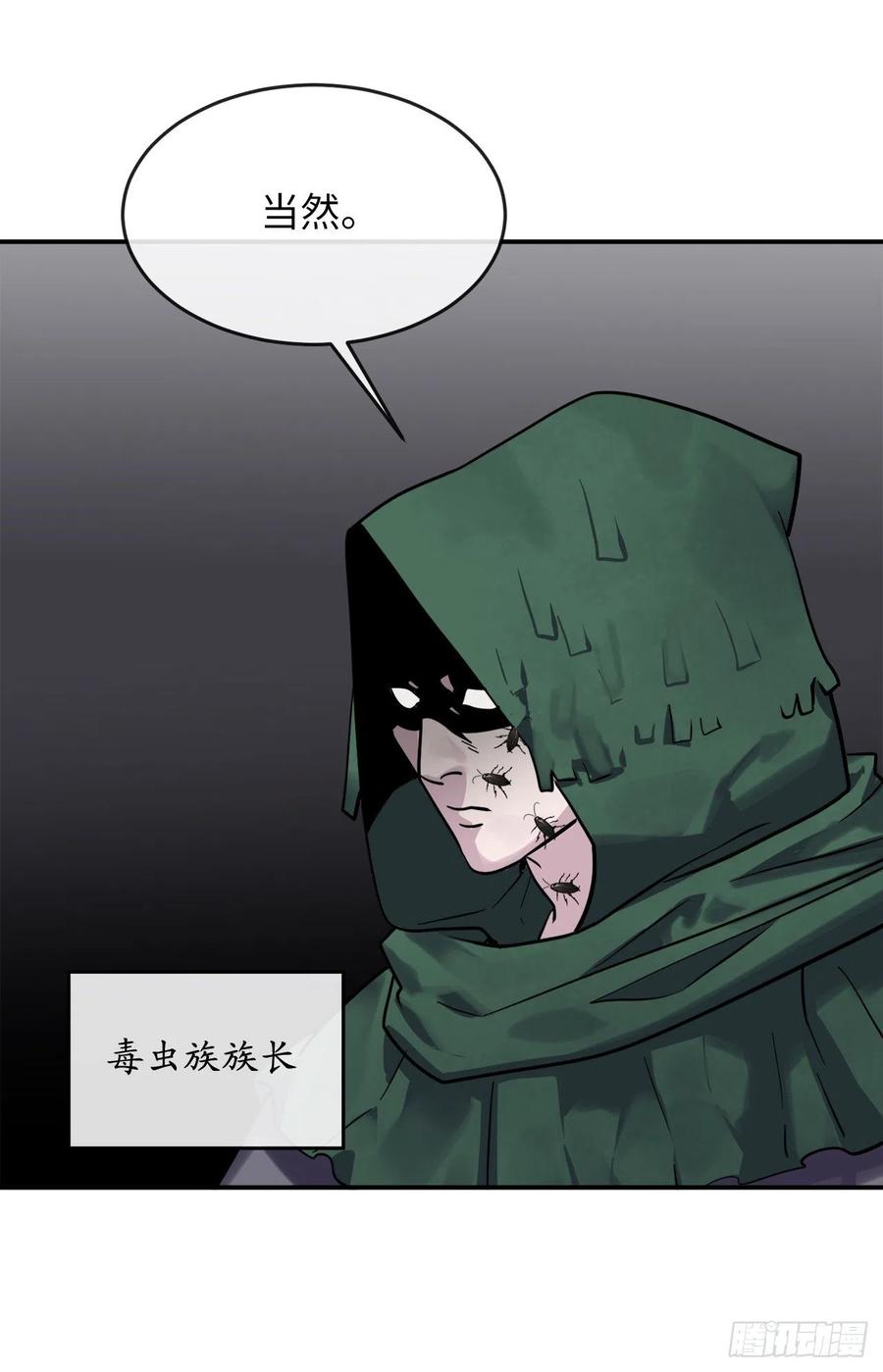 废柴重生之我要当大佬151.正面强攻