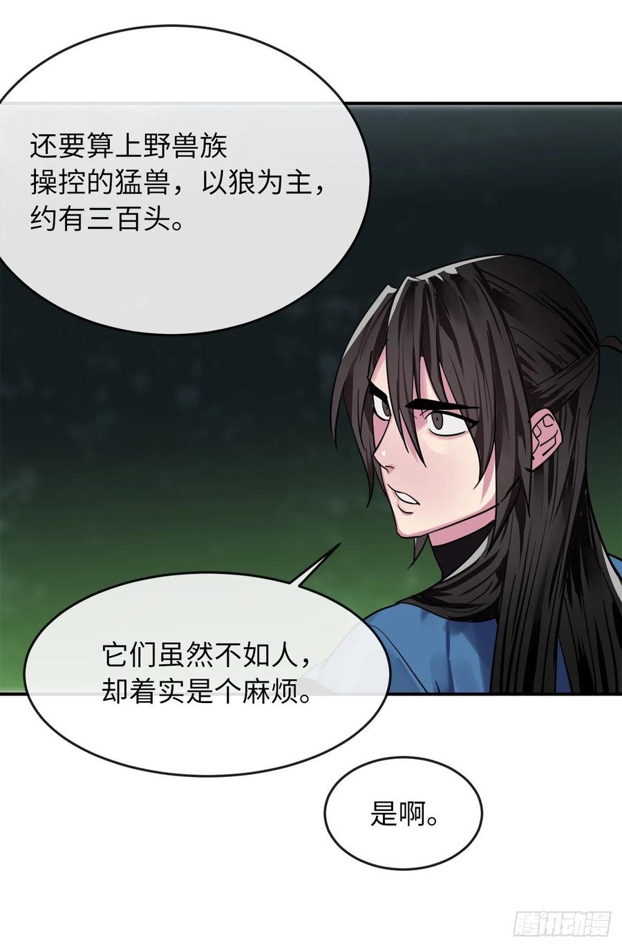废柴重生之我要当大佬151.正面强攻