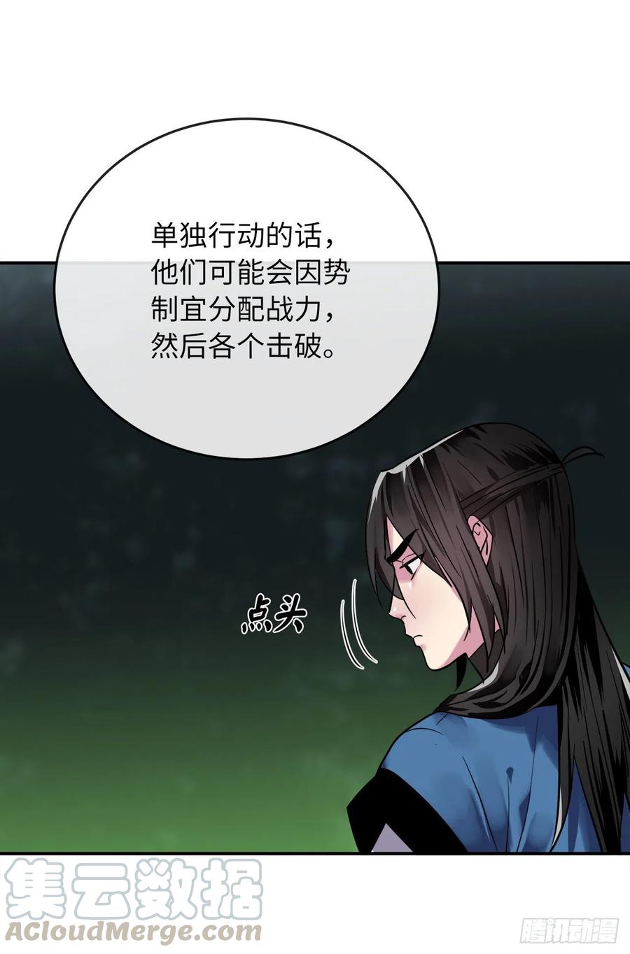 废柴重生之我要当大佬151.正面强攻