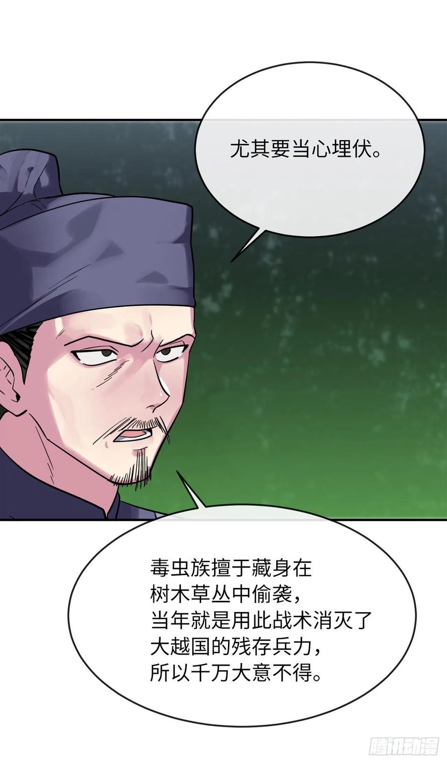 废柴重生之我要当大佬151.正面强攻