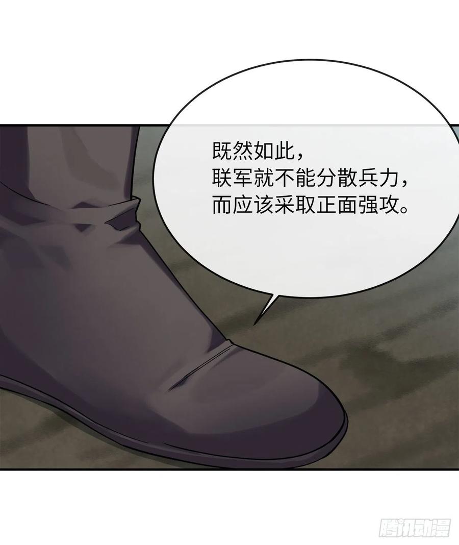 废柴重生之我要当大佬151.正面强攻
