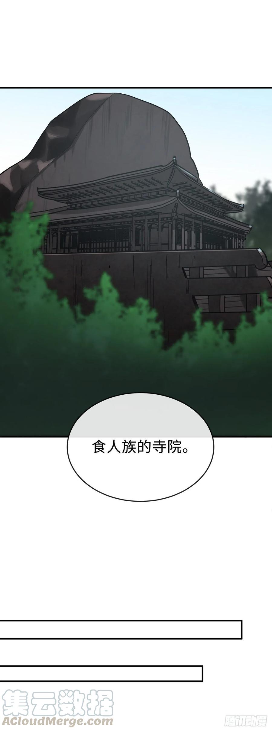 废柴重生之我要当大佬151.正面强攻