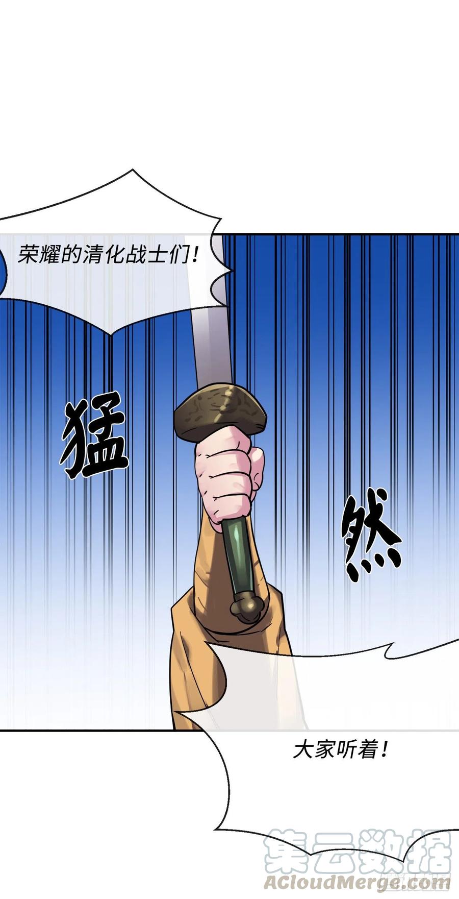 废柴重生之我要当大佬151.正面强攻