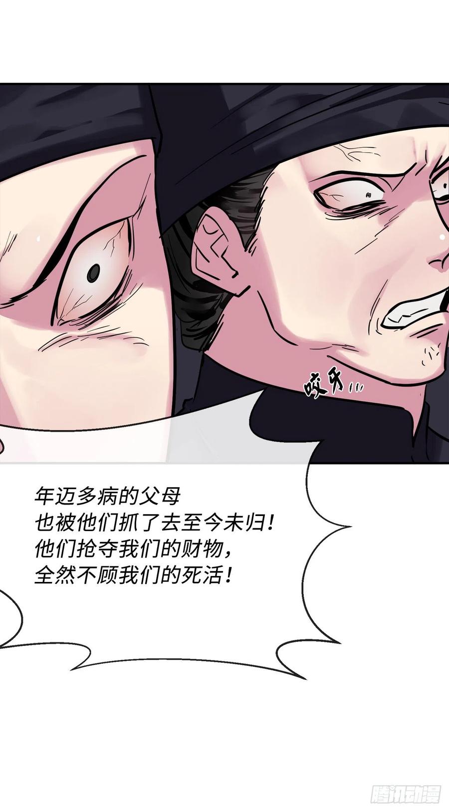 废柴重生之我要当大佬151.正面强攻
