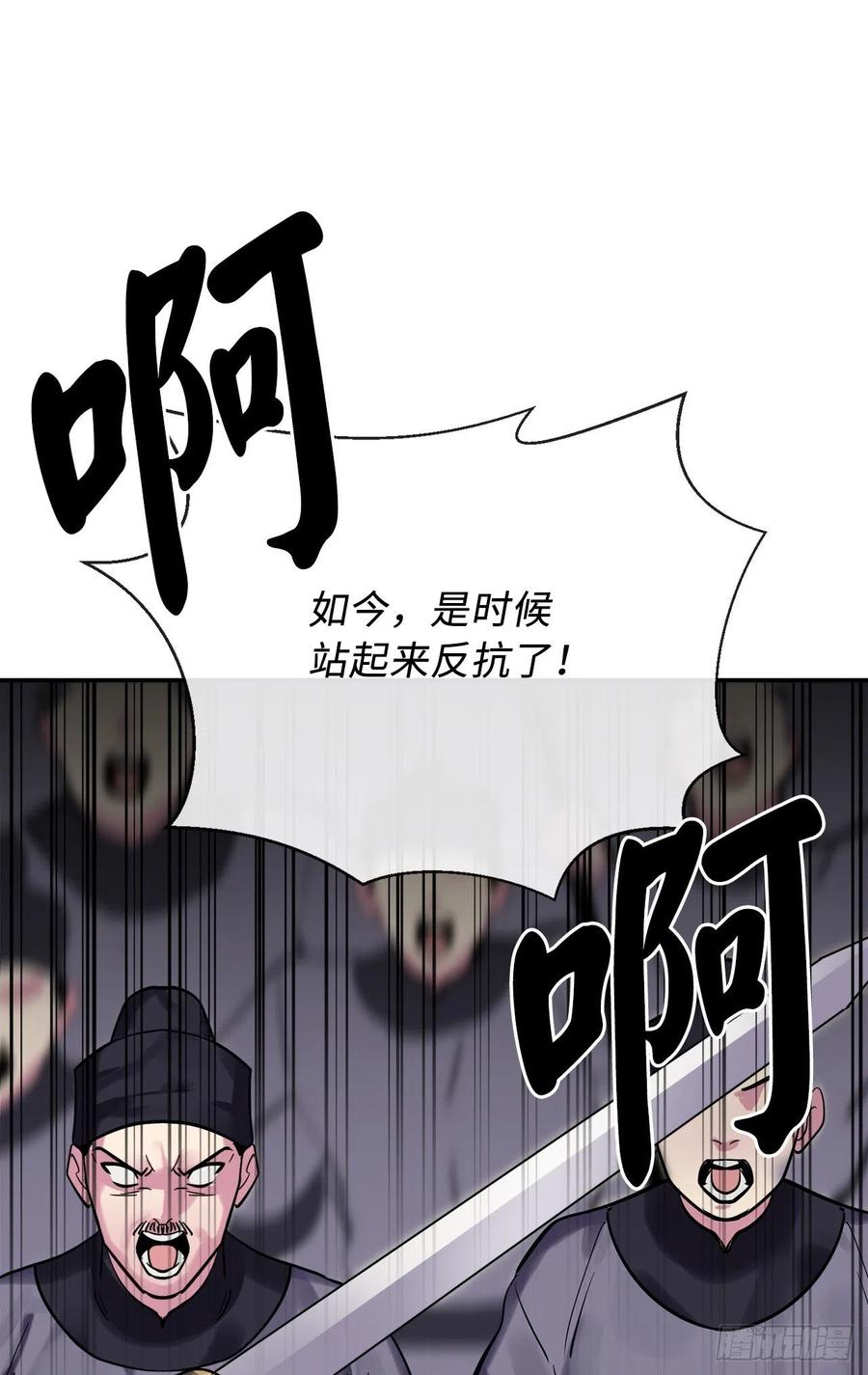 废柴重生之我要当大佬151.正面强攻