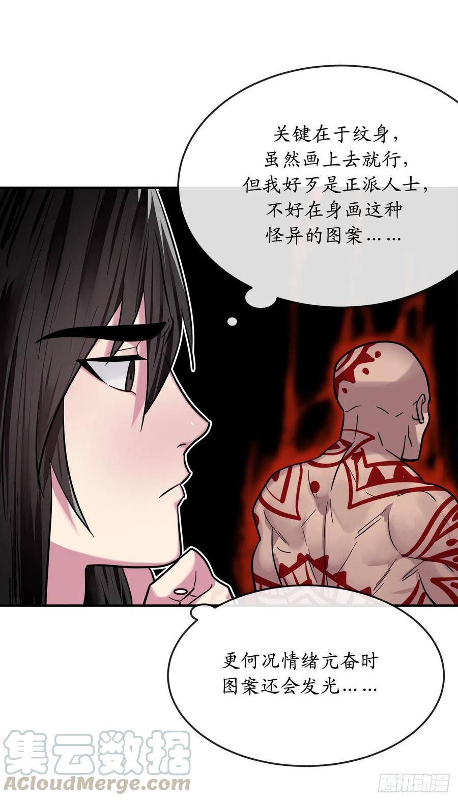 废柴重生之我要当大佬151.正面强攻