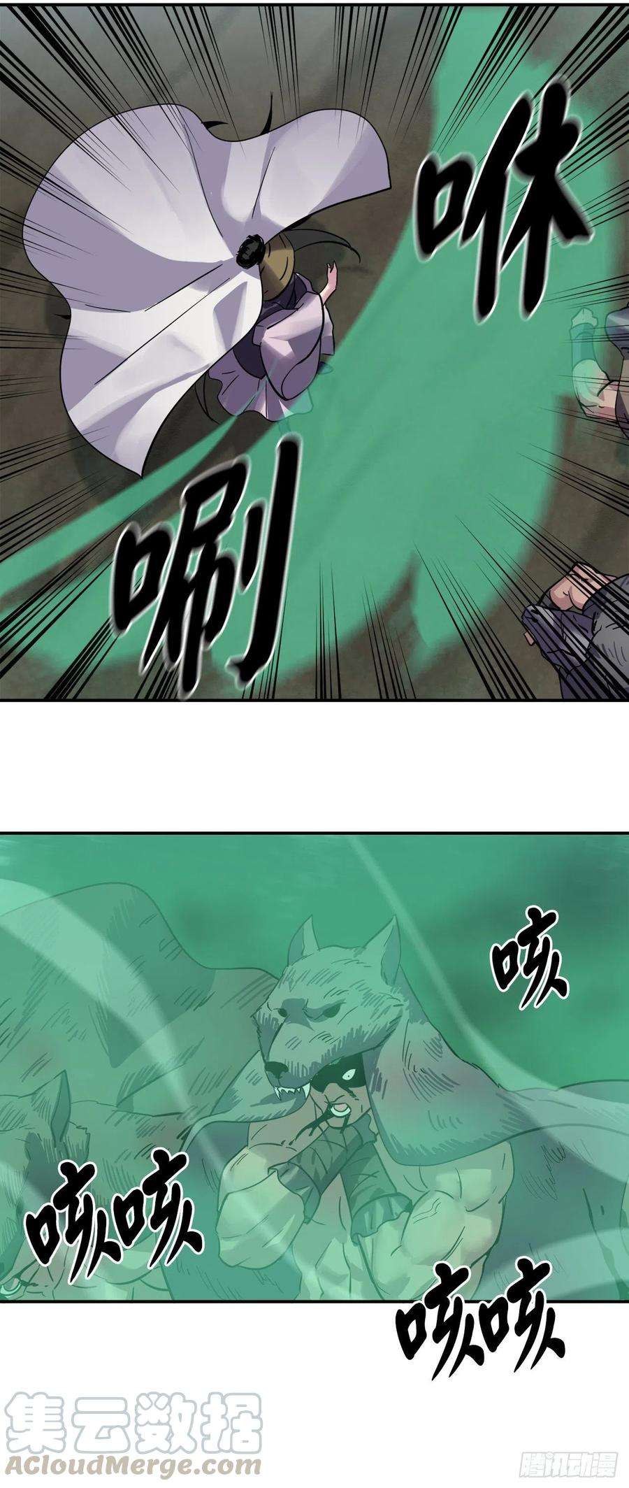废柴重生之我要当大佬151.正面强攻