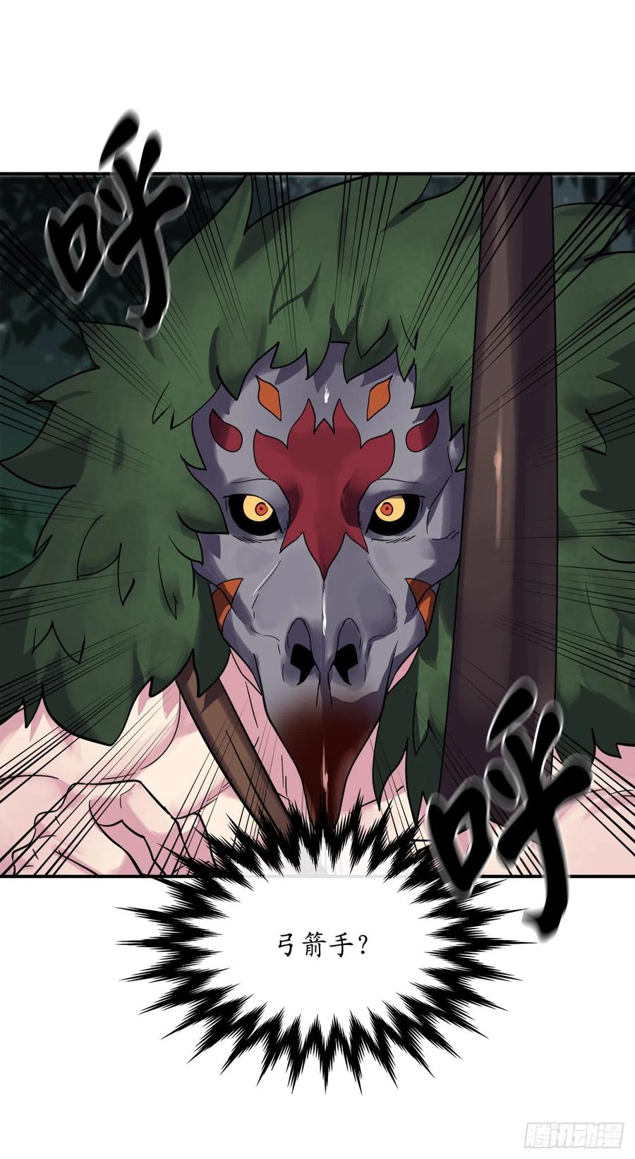 废柴重生之我要当大佬151.正面强攻