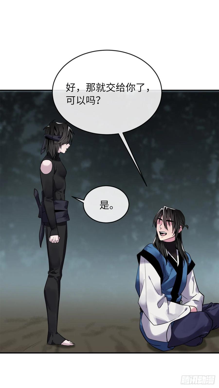 废柴重生之我要当大佬151.正面强攻