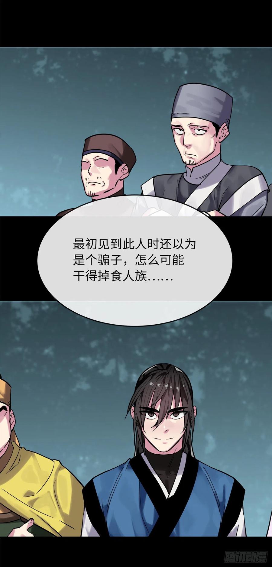 废柴重生之我要当大佬152.完胜兽族